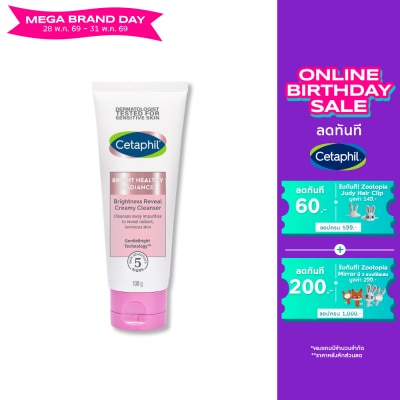Cetaphil - Cetaphil Bright Healthy Radiance Brightness Reveal Creamy Cleanser 100g