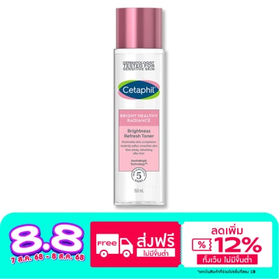 Cetaphil เซตาฟิล ไบรท์ เฮลธ์ตี้ เรเดียนซ์ ไบรท์เนส รีเฟรช โทนเนอร์ 150 มล.