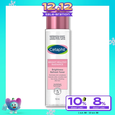 Cetaphil เซตาฟิล ไบรท์ เฮลธ์ตี้ เรเดียนซ์ ไบรท์เนส รีเฟรช โทนเนอร์ 150 มล.