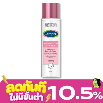 Cetaphil เซตาฟิล ไบรท์ เฮลธ์ตี้ เรเดียนซ์ ไบรท์เนส รีเฟรช โทนเนอร์ 150 มล. image