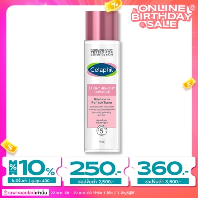 Cetaphil Cetaphil Bright Healthy Radiance Brightness Refresh Toner 150 ml.