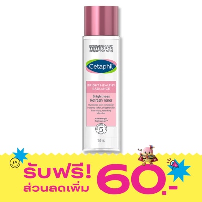 Cetaphil เซตาฟิล ไบรท์ เฮลธ์ตี้ เรเดียนซ์ ไบรท์เนส รีเฟรช โทนเนอร์ 150 มล. image