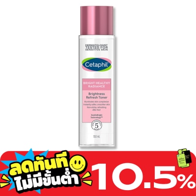 Cetaphil เซตาฟิล ไบรท์ เฮลธ์ตี้ เรเดียนซ์ ไบรท์เนส รีเฟรช โทนเนอร์ 150 มล. image