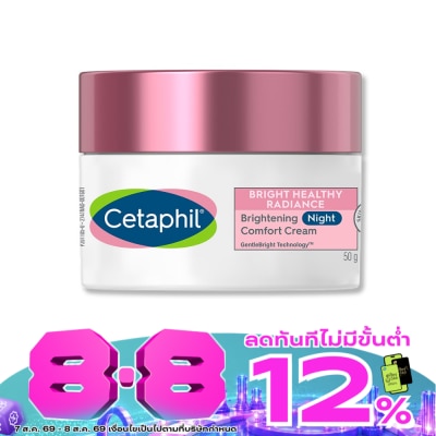 Cetaphil - Cetaphil Bright Healthy Radiance Brightness Night Comfort Cream 50 g. image