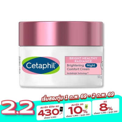 Cetaphil Cetaphil Bright Healthy Radiance Brightness Night Comfort Cream 50 g.