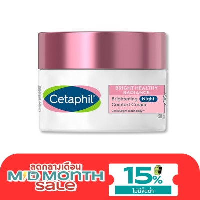 Cetaphil เซตาฟิล ไบรท์ เฮลธ์ตี้ เรเดียนซ์ ไบรท์เทนนิ่ง ไนท์ คอมฟอร์ท ครีม 50กรัม image
