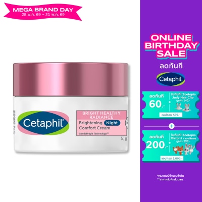 Cetaphil - Cetaphil Bright Healthy Radiance Brightness Night Comfort Cream 50 g.