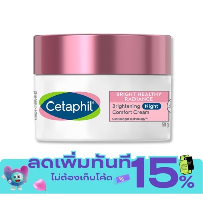 Cetaphil เซตาฟิล ไบรท์ เฮลธ์ตี้ เรเดียนซ์ ไบรท์เทนนิ่ง ไนท์ คอมฟอร์ท ครีม 50กรัม image