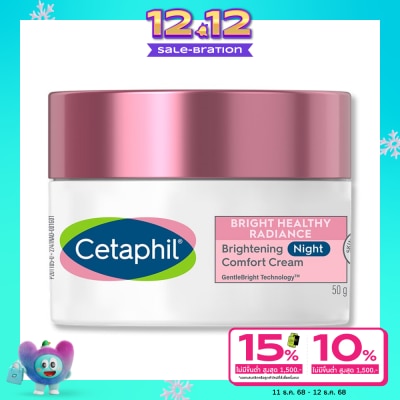 Cetaphil เซตาฟิล ไบรท์ เฮลธ์ตี้ เรเดียนซ์ ไบรท์เทนนิ่ง ไนท์ คอมฟอร์ท ครีม 50กรัม