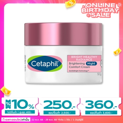 Cetaphil เซตาฟิล ไบรท์ เฮลธ์ตี้ เรเดียนซ์ ไบรท์เทนนิ่ง ไนท์ คอมฟอร์ท ครีม 50กรัม