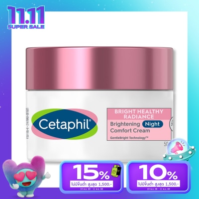 Cetaphil เซตาฟิล ไบรท์ เฮลธ์ตี้ เรเดียนซ์ ไบรท์เทนนิ่ง ไนท์ คอมฟอร์ท ครีม 50กรัม