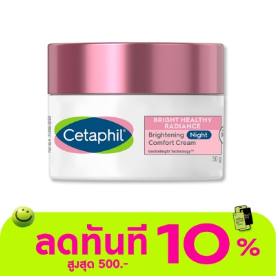 Cetaphil Cetaphil Bright Healthy Radiance Brightness Night Comfort Cream 50 g. image