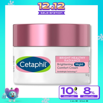 Cetaphil เซตาฟิล ไบรท์ เฮลธ์ตี้ เรเดียนซ์ ไบรท์เทนนิ่ง ไนท์ คอมฟอร์ท ครีม 50กรัม