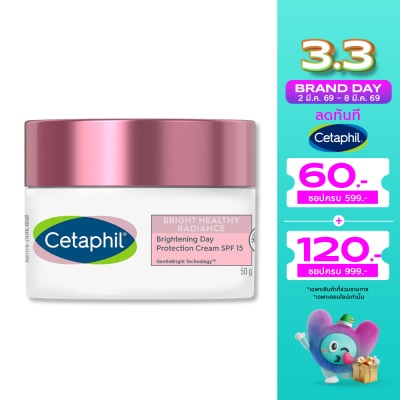Cetaphil เซตาฟิล ไบรท์ เฮลธ์ตี้ เรเดียนซ์ ไบรท์เทนนิ่ง เดย์ โพรเทคชั่น ครีม SPF15  50 กรัม