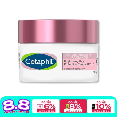 Cetaphil เซตาฟิล ไบรท์ เฮลธ์ตี้ เรเดียนซ์ ไบรท์เทนนิ่ง เดย์ โพรเทคชั่น ครีม SPF15  50 กรัม