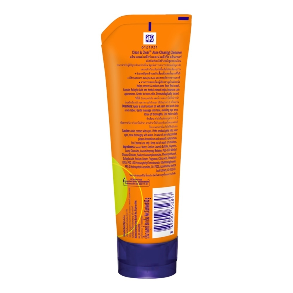 คลีน แอนด์ เคลียร์ แอคเน่ เคลียริ่ง คลีนเซอร์ 80 กรัม