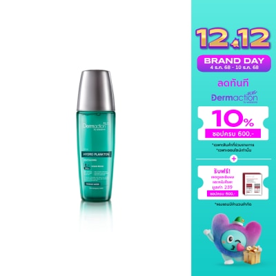 Dermaction Plus by Watsons อะไลฟ์ ไฮโดร แพลงก์ตอน รีไวทัลไลซิ่ง เอสเซ้นส์ วอเตอร์ 130มล.