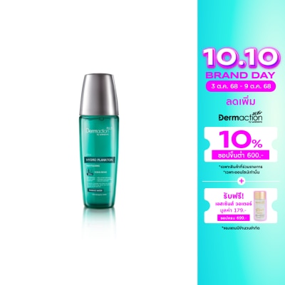 Dermaction Plus by Watsons อะไลฟ์ ไฮโดร แพลงก์ตอน รีไวทัลไลซิ่ง เอสเซ้นส์ วอเตอร์ 130มล.