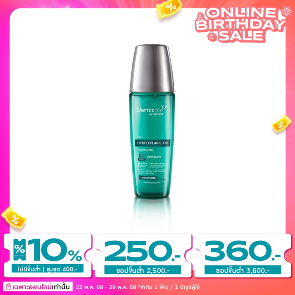 Dermaction plus by watsons Alive Hydro Plankton Revitalising Essence Water 130ml