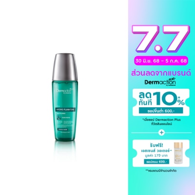 Dermaction Plus by Watsons Dermaction plus by watsons Alive Hydro Plankton Revitalising Essence Water 130ml