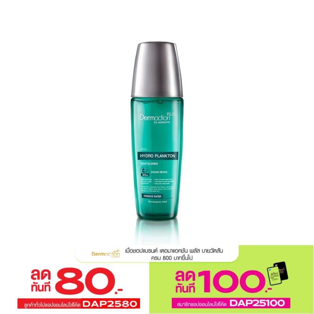 Dermaction plus by watsons Alive Hydro Plankton Revitalising Essence Water 130ml