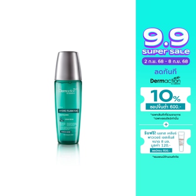 Dermaction Plus by Watsons Alive Hydro Plankton Revitalising Essence Water 130ml