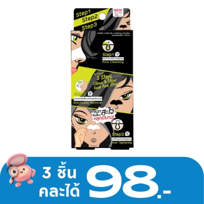 The Original - ดิ ออริจินัล ชาร์โคล 3สเต็ปส์ คลีน  เคลียร์ โนส พอร์ สตริบส์