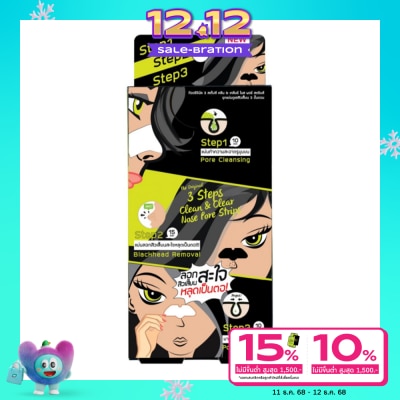 The Original ดิ ออริจินัล ชาร์โคล 3สเต็ปส์ คลีน เคลียร์ โนส พอร์ สตริบส์