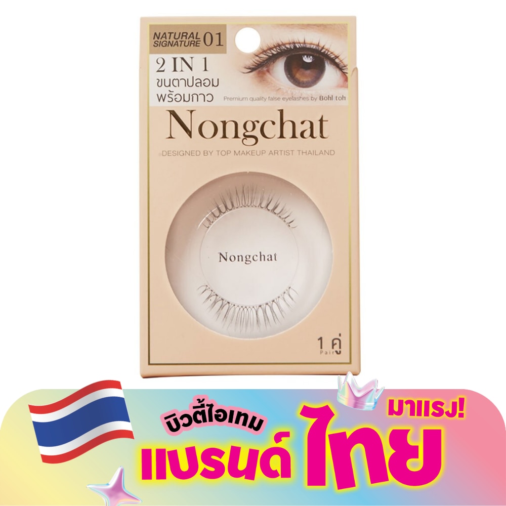 WTCTH-292252-front-xbl8sq2A-zoom