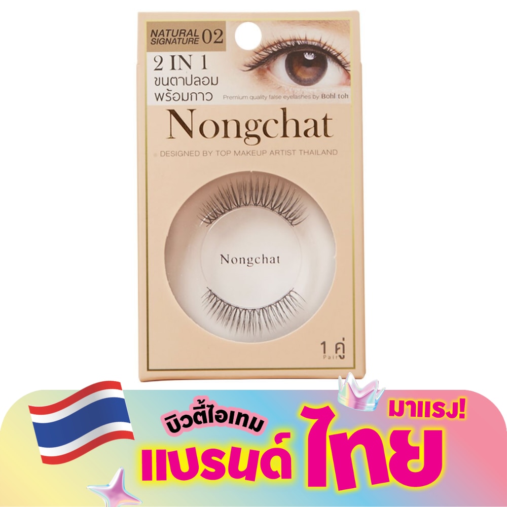 WTCTH-292255-front-wenERWcb-zoom