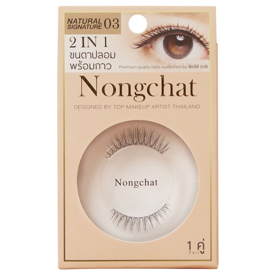 Bohktoh Bohktoh False Eyelashes 2In1 Designed By Nongchat 1Pair 03