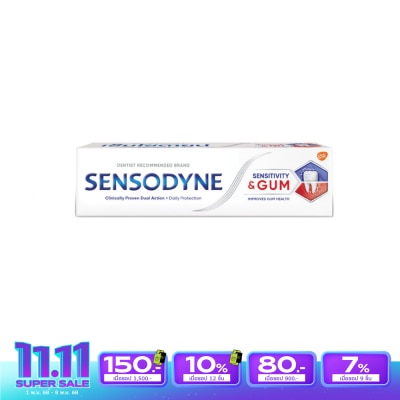 Sensodyne Sensodyne Toothpaste Sensitivity  Gum 100 G.