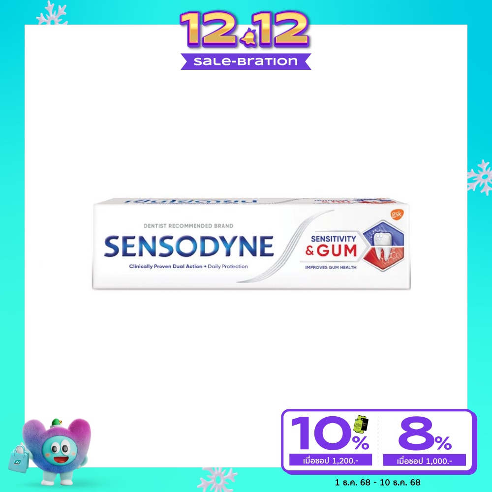 Sensodyne Toothpaste Sensitivity Gum 100 G.