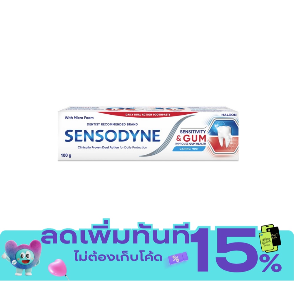 เซ็นโซดายน์ ยาสีฟัน เซ็นซิทิวิตี้ แอนด์ กัม 100 กรัม image