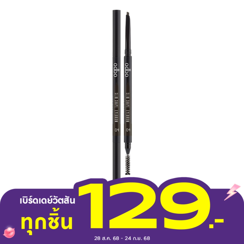 ODBO Odbo Slim Shape Auto Brow Pencil 0.1g 04