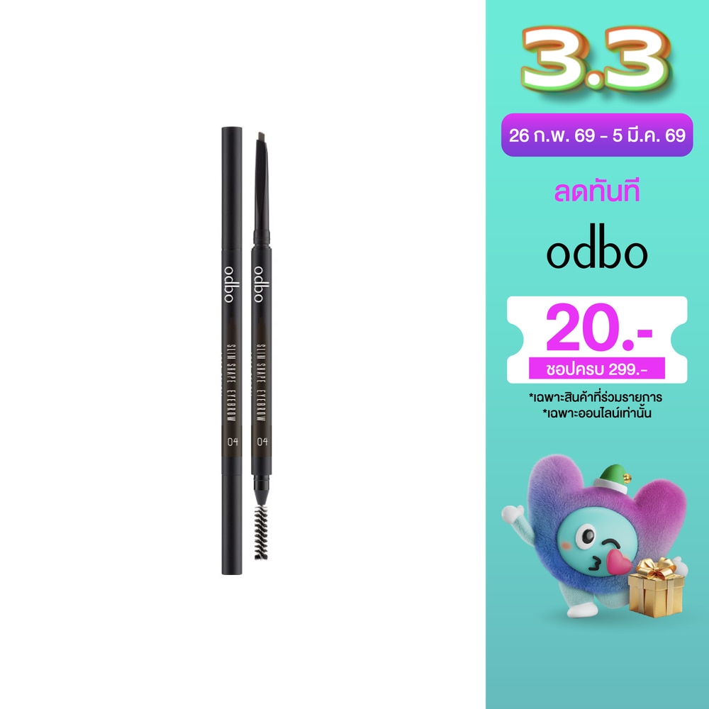 ODBO Odbo Slim Shape Auto Brow Pencil 0.1g 04