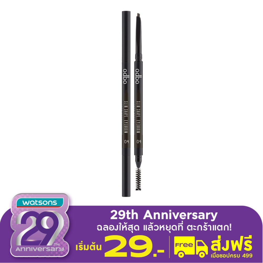 ODBO Odbo Slim Shape Auto Brow Pencil 0.1g 04