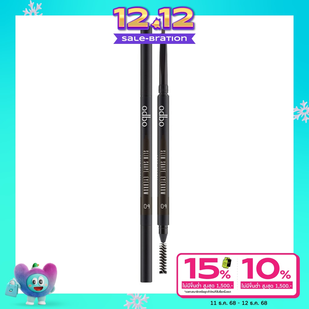ODBO Odbo Slim Shape Auto Brow Pencil 0.1g 04