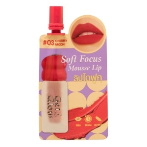 Premium Get&Glow Soft Focus Mousse Lip Sachet #03 Cherry Mochi 1 Pcs