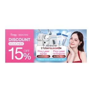 Premium Skintific Pico Lazer Program discount 15% 1 Voucher image