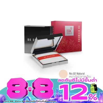 BK Acne - บีเค แอคเน่ ชิมเมอร์ แมท ทรีดี ไดมอนด์ พาวเดอร์ 12 กรัม เบอร์ 02 image
