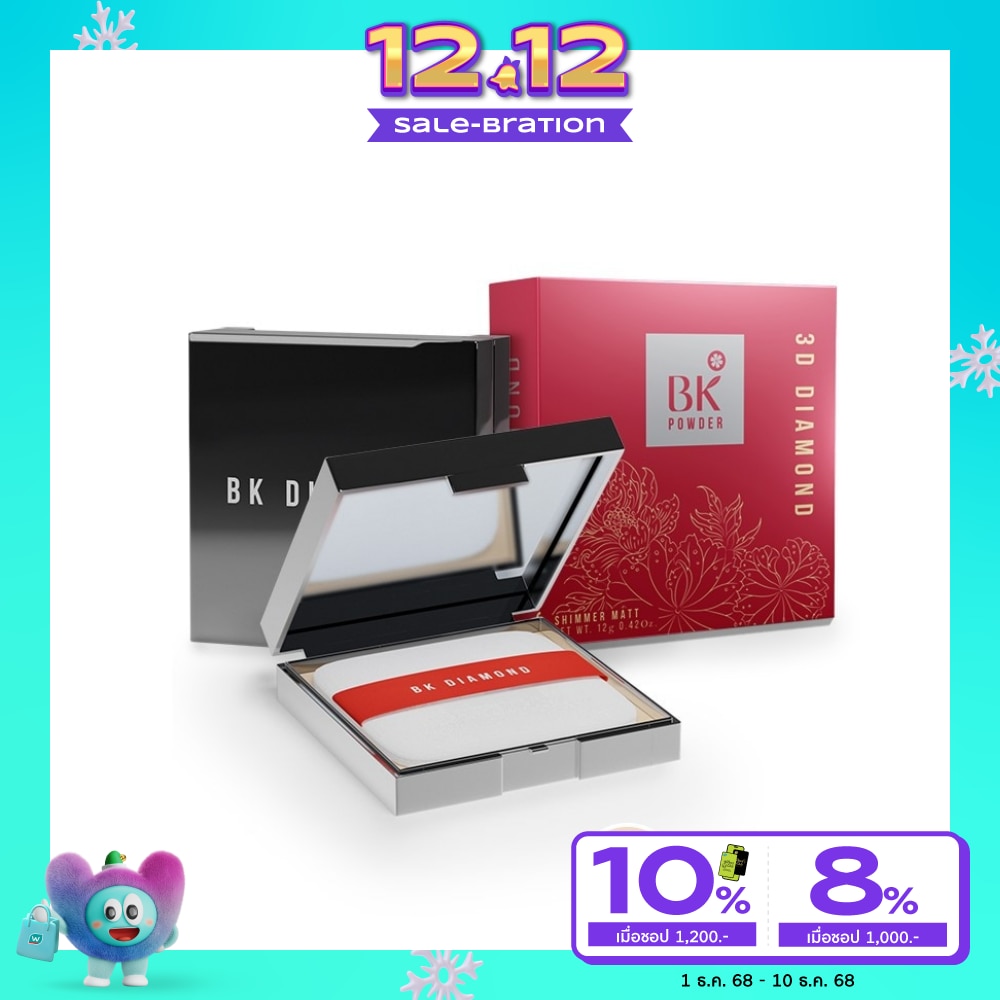 BK Acne Shimmer Matt 3D Diamond Powder 12g. No.2