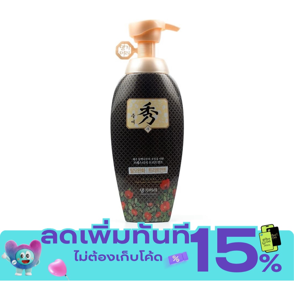 แทงกีโมริ ทรีทเม้นท์ ดือแลซู 400 มล. บารุงเส้นผม หนังศีรษะ image