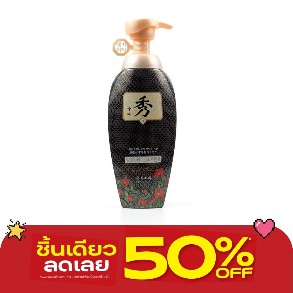 Daeng Gi Meo Ri Treatment Dlaesoo 400 Ml. บารุงเส้นผม หนังศีรษะ image