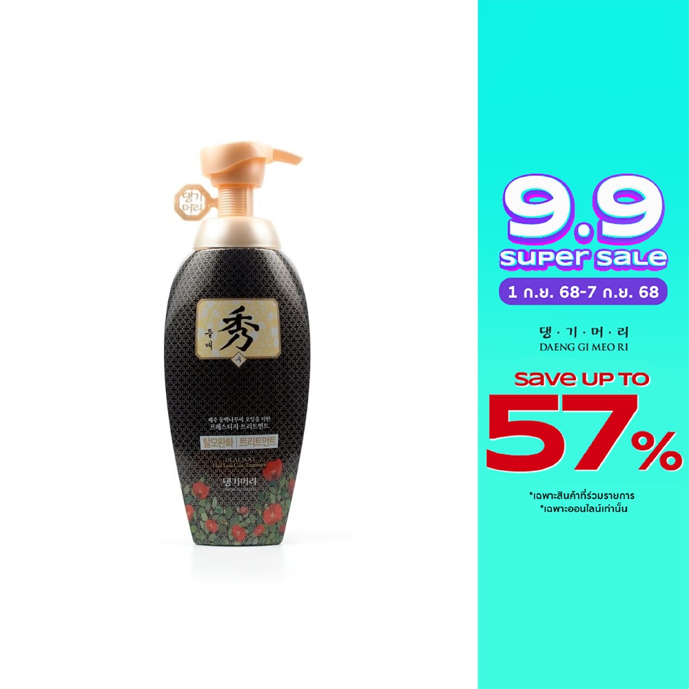 Daeng Gi Meo Ri Treatment Dlaesoo 400 Ml. บารุงเส้นผม หนังศีรษะ