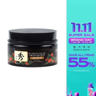 Daeng Gi Meo Ri แทงกีโมริ ดือแลซู อินเทนซีฟ นูริชชิ่ง แพ็ค 200 มล. ครีมหมักผม บำรุงผม แห้งเสีย