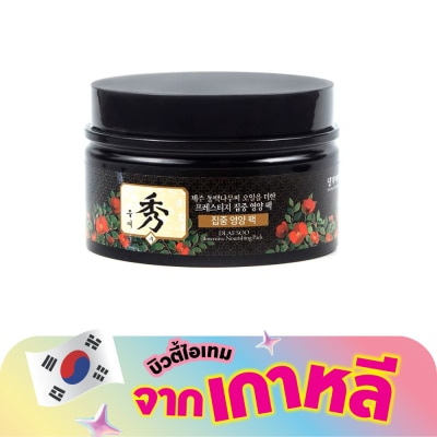 Daeng Gi Meo Ri - Daeng Gi Meo Ri Dlaesoo Intensive Nourishing Pack 200 Ml. ครีมหมักผม บำรุงผม แห้งเสีย