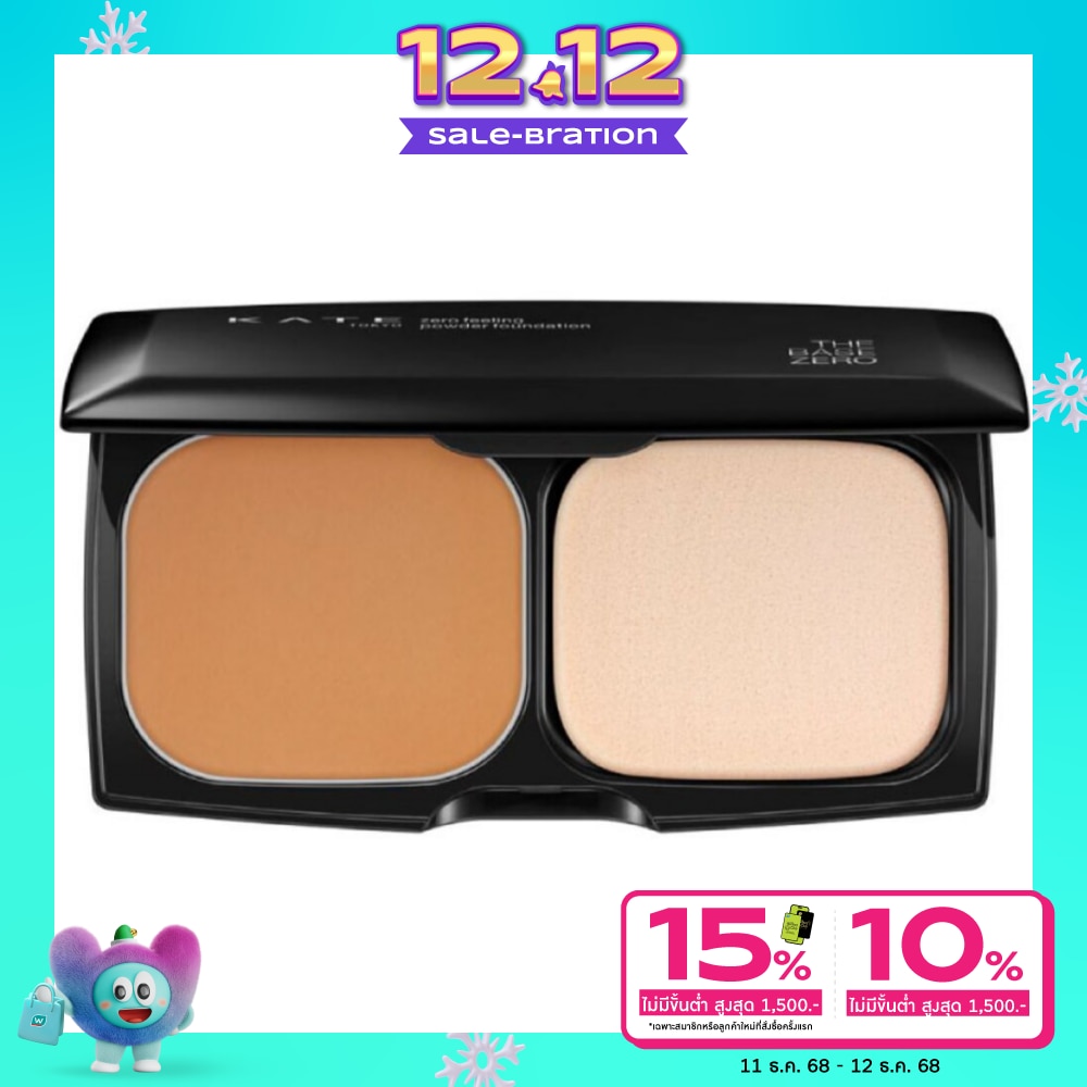 Kate Kate Zero Feeling Powder 9.5g 05