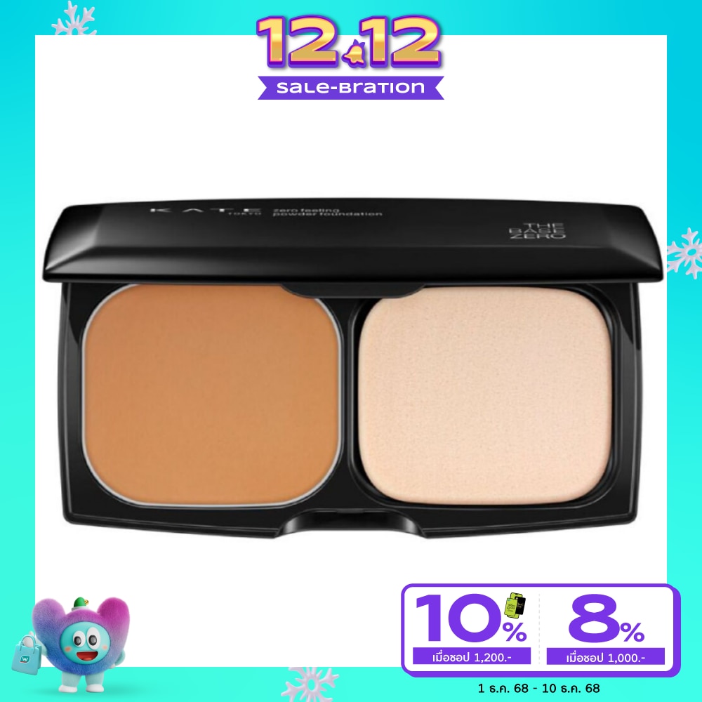 Kate เคท ซีโร่ ฟิลลิ่ง พาวเดอร์ ฟาวเดชั่น 9.5ก 05