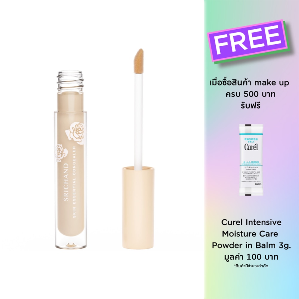 Srichand Skin Essential Concealer 3ml. 110 Sand
